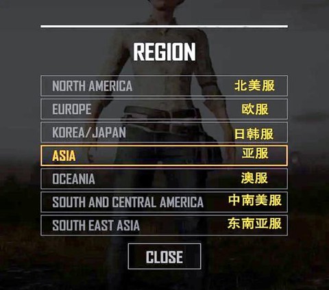 绝地求生怎么戴帽子[图2]