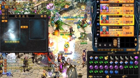 魔域现在什么宝宝最好