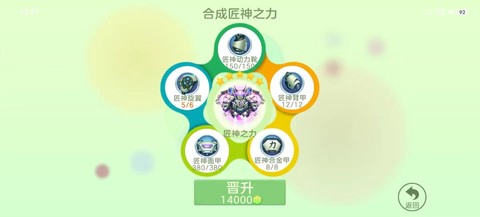 球球大作战会员送什么[图2]