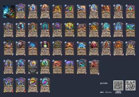 炉石传说手机怎么代码[图1]