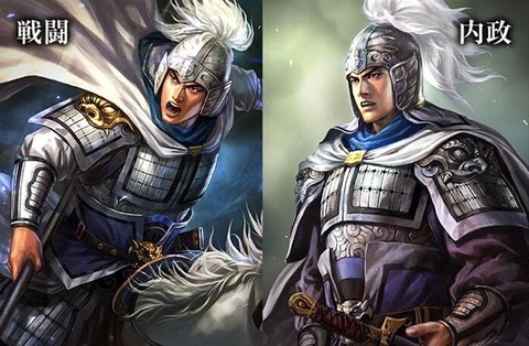 三国志13怎么借钱