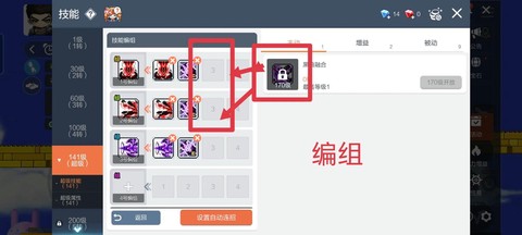冒险岛2怎么打不开[图2]