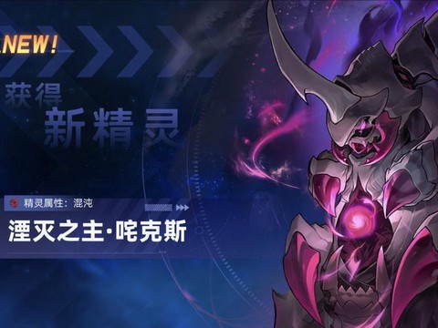 赛尔号什么系克神秘