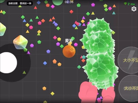 球球大作战怎么进入[图1]