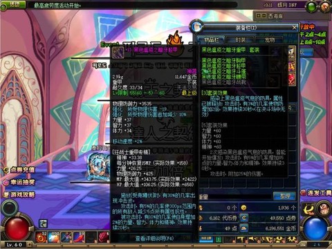 dnf传说灵魂怎么赚钱