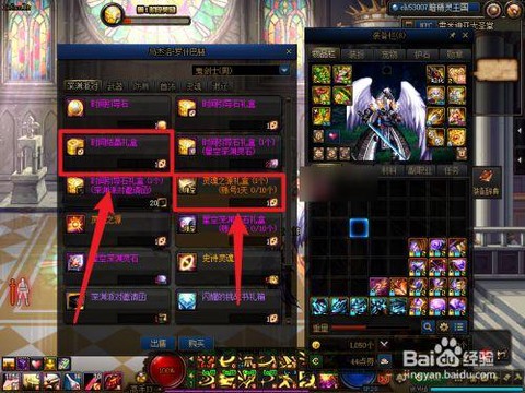 dnf传说灵魂怎么赚钱[图1]