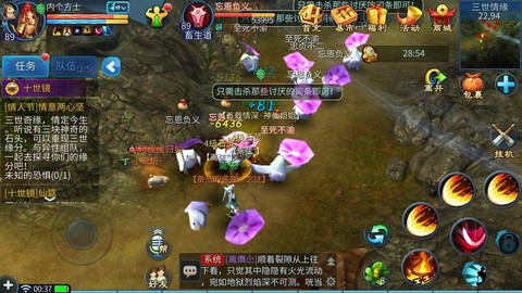 倩女幽魂帮会任务怎么做