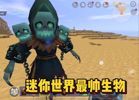 迷你世界怎么做新生物