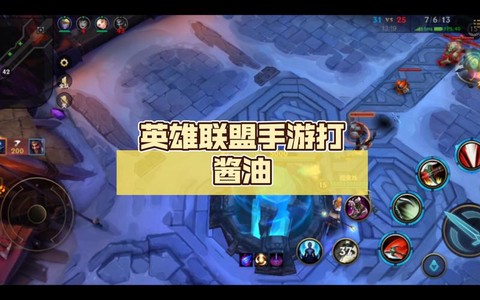 打英雄联盟怎么赚钱