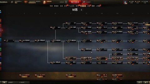 坦克世界怎么打坦克[图2]