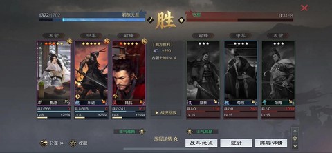 率土之滨怎么开坚守[图1]