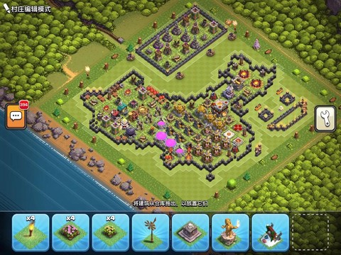 部落冲突里面怎么进部落[图2]