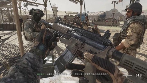 使命召唤6怎么上车[图2]