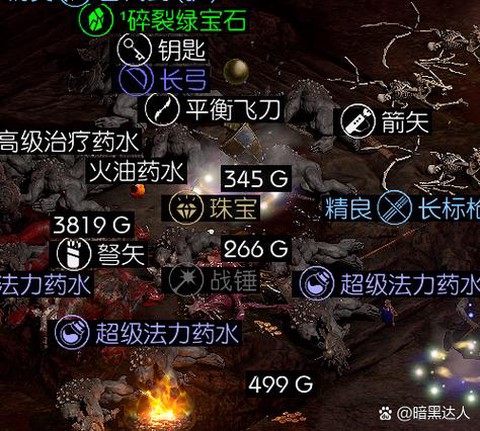 暗黑破坏神怎么淬炼[图1]