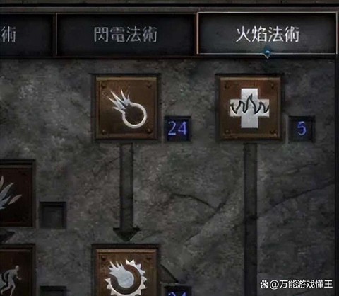 暗黑破坏神怎么淬炼[图2]