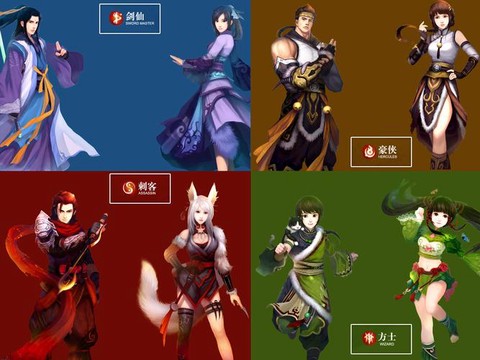 仙剑奇侠传有什么职业[图1]