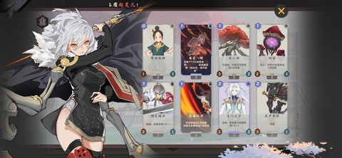 仙剑奇侠传有什么职业[图2]