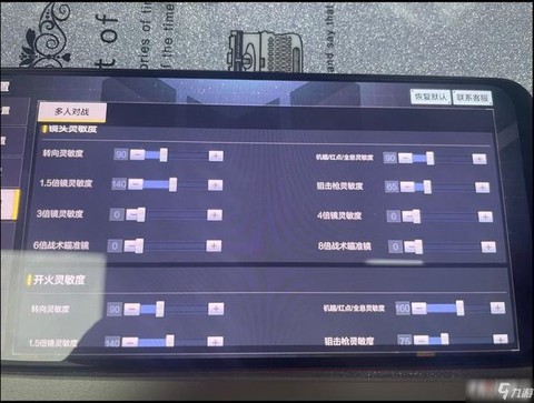 使命召唤11怎么设置