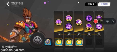 永恒纪元血量怎么堆