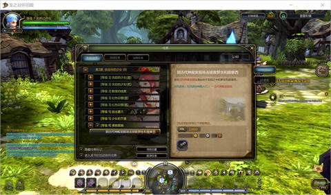 龙之谷终极测试是什么