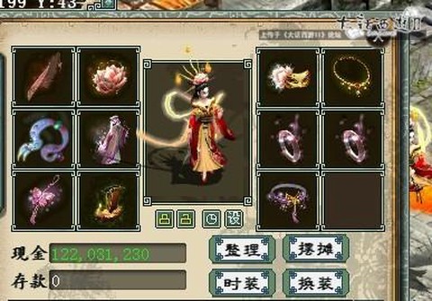 大话西游2什么转女人好