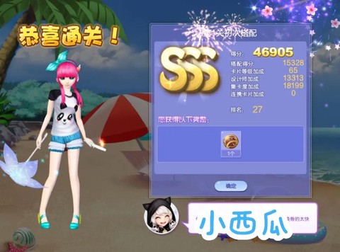 qq炫舞怎么通过qq