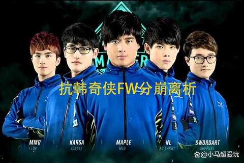 台湾英雄联盟叫什么[图2]