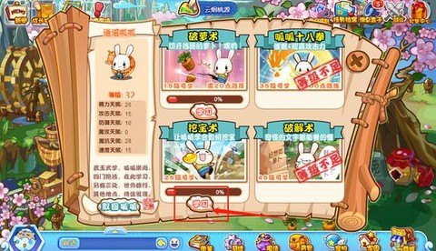 洛克王国如何赚洛克币[图1]