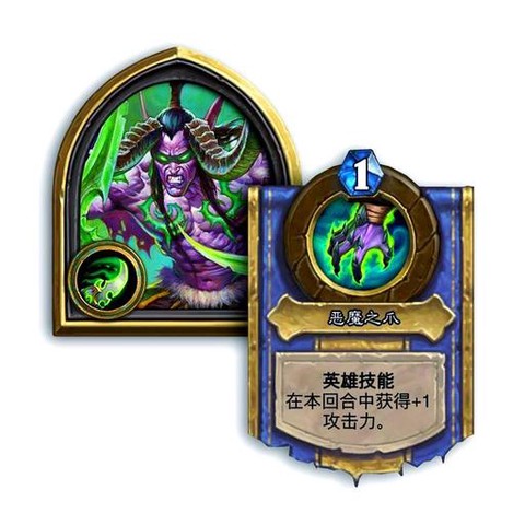 炉石传说什么是职业牌