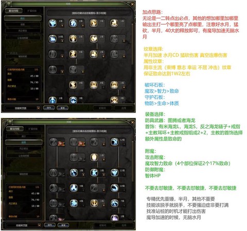龙之谷钻石怎么用划算[图1]