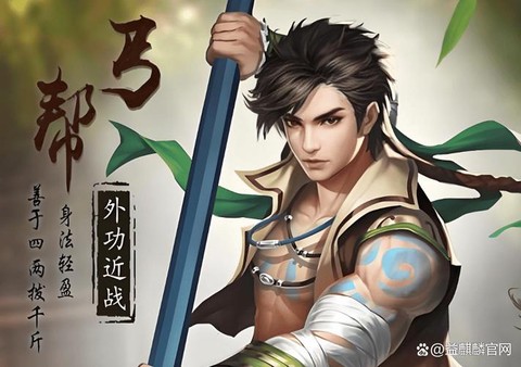 新天龙八部什么职业[图2]