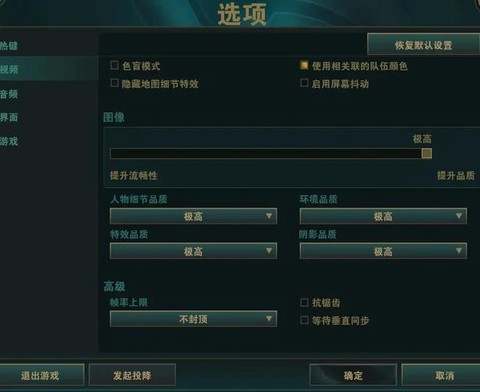 手游英雄联盟高帧率怎么[图1]
