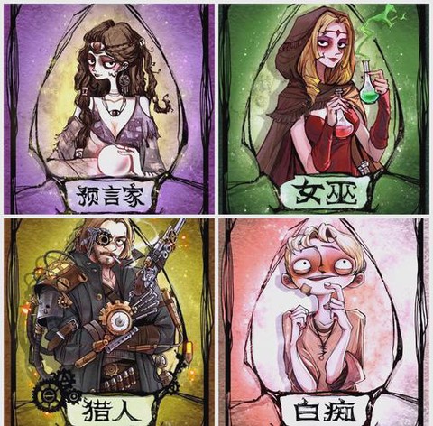 欢乐狼人杀id是什么[图1]