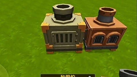 迷你世界壁炉怎么烧[图1]