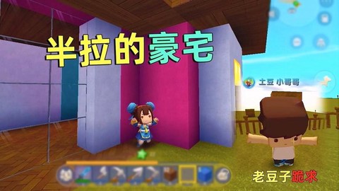 迷你世界土豆有什么用