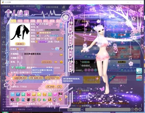 qq炫舞什么时候开服