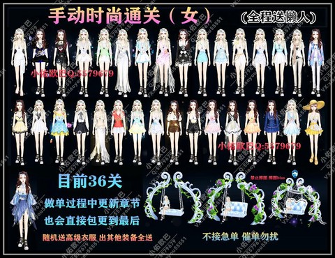 qq炫舞什么时候开服[图1]