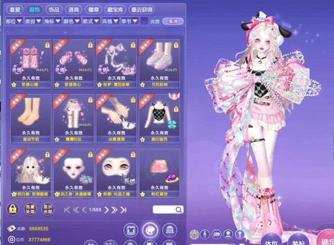 qq炫舞什么时候开服[图2]