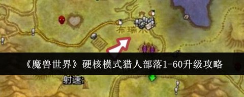 怪物猎人世界怎么玩