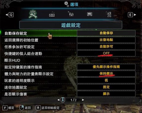 怪物猎人世界怎么玩[图1]