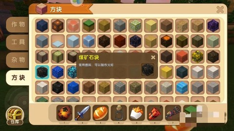 迷你世界地狱有什么矿[图1]