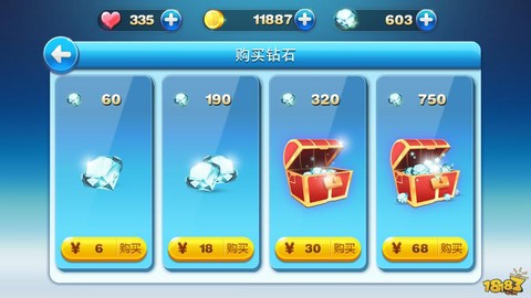 天天酷跑钻石怎么赚[图2]