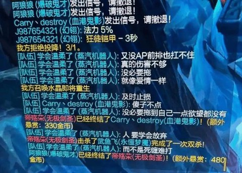 英雄联盟怎么聊天打字