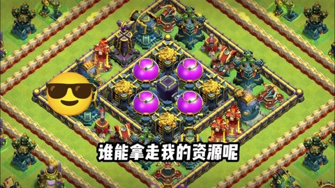 部落冲突蜂窝怎么用